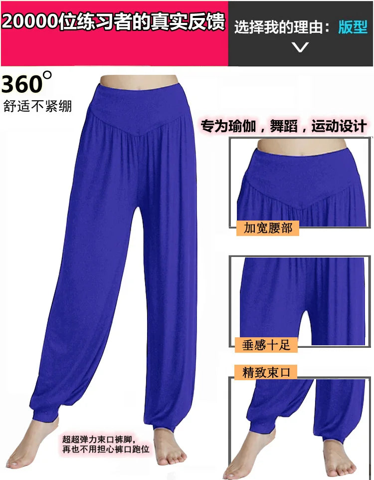 Women's Modal Dance Pants